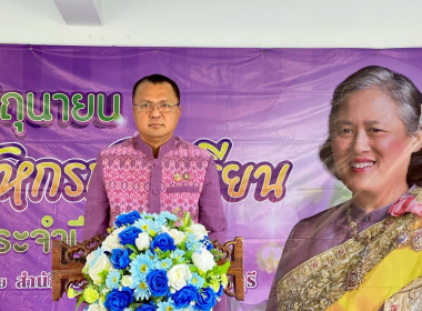 ๗ มิถุนายน วันสหกรณ์นักเรียน ประจำปี ๒๕๖๘ พารามิเตอร์รูปภาพ 1